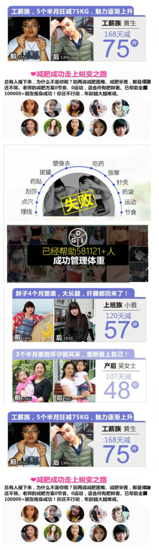 人生苦短,难得性感! gcd4174 ymd2687 xm8379